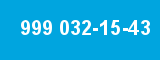 999 032-15-43
